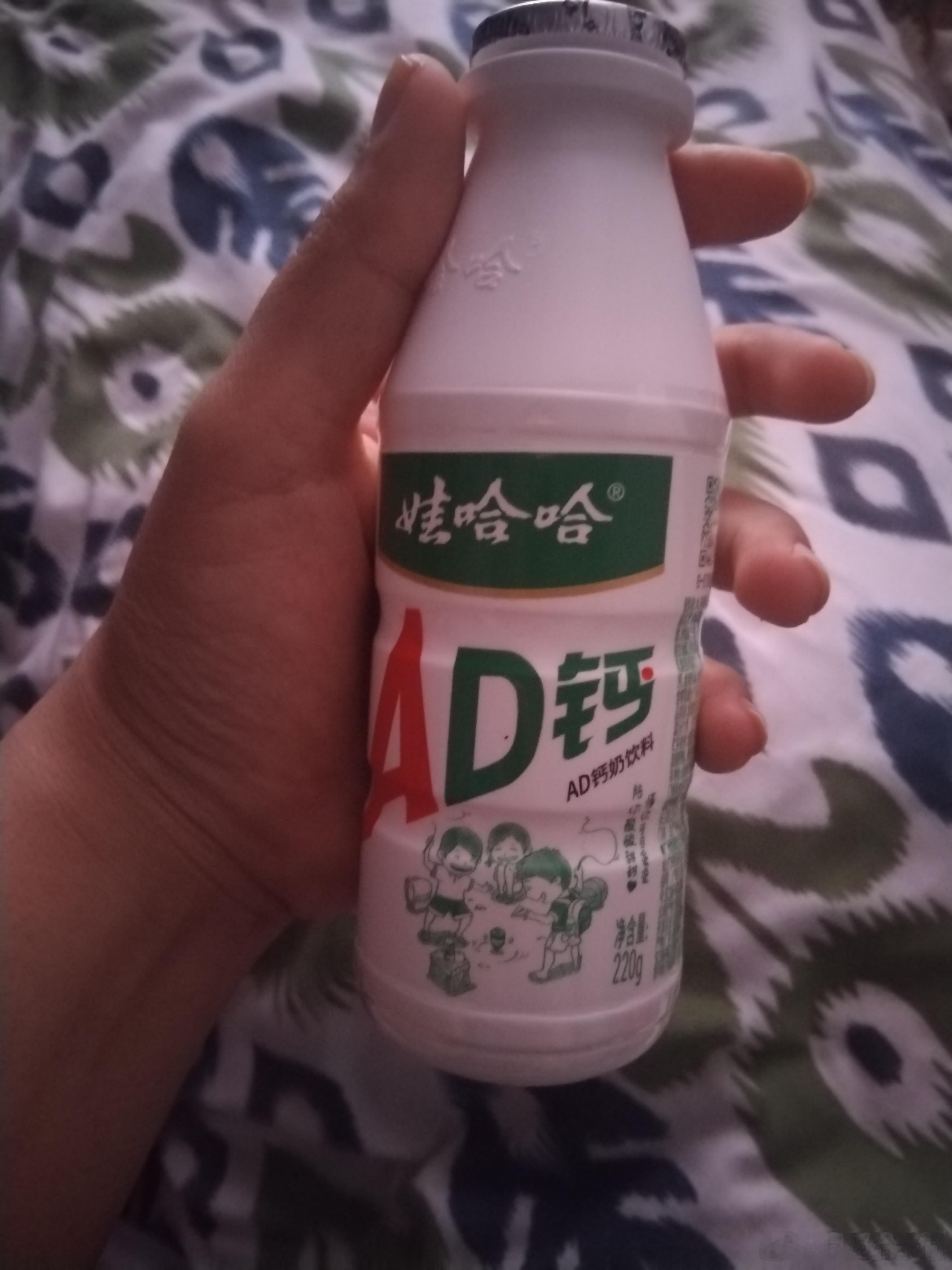 干杯 