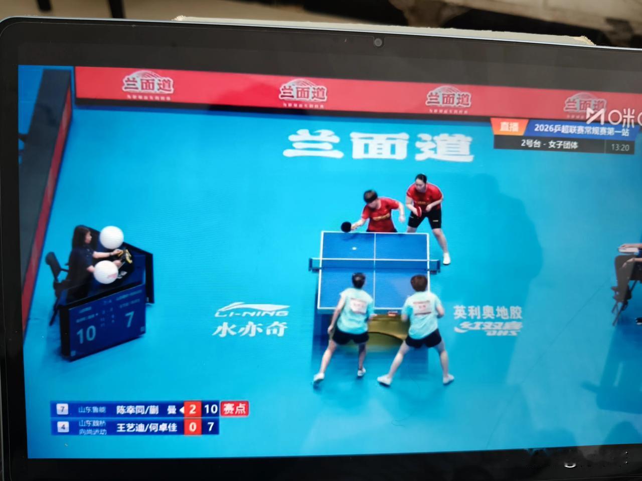 魏桥女团4:8不敌鲁能女团。
魏桥女团今天输在了双打。钱天一/祝启慧没能延续昨天