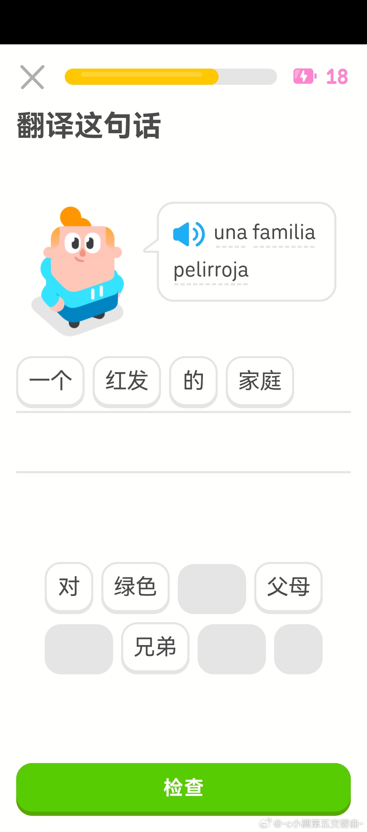 一个  韦斯莱  家庭 