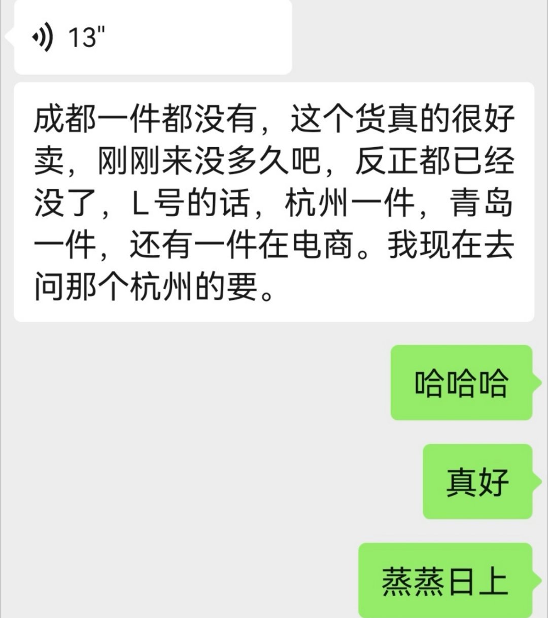 OMG，说今年夏天polo很好卖，选了两个新款都断码，代言人选的好，生意也好呢8
