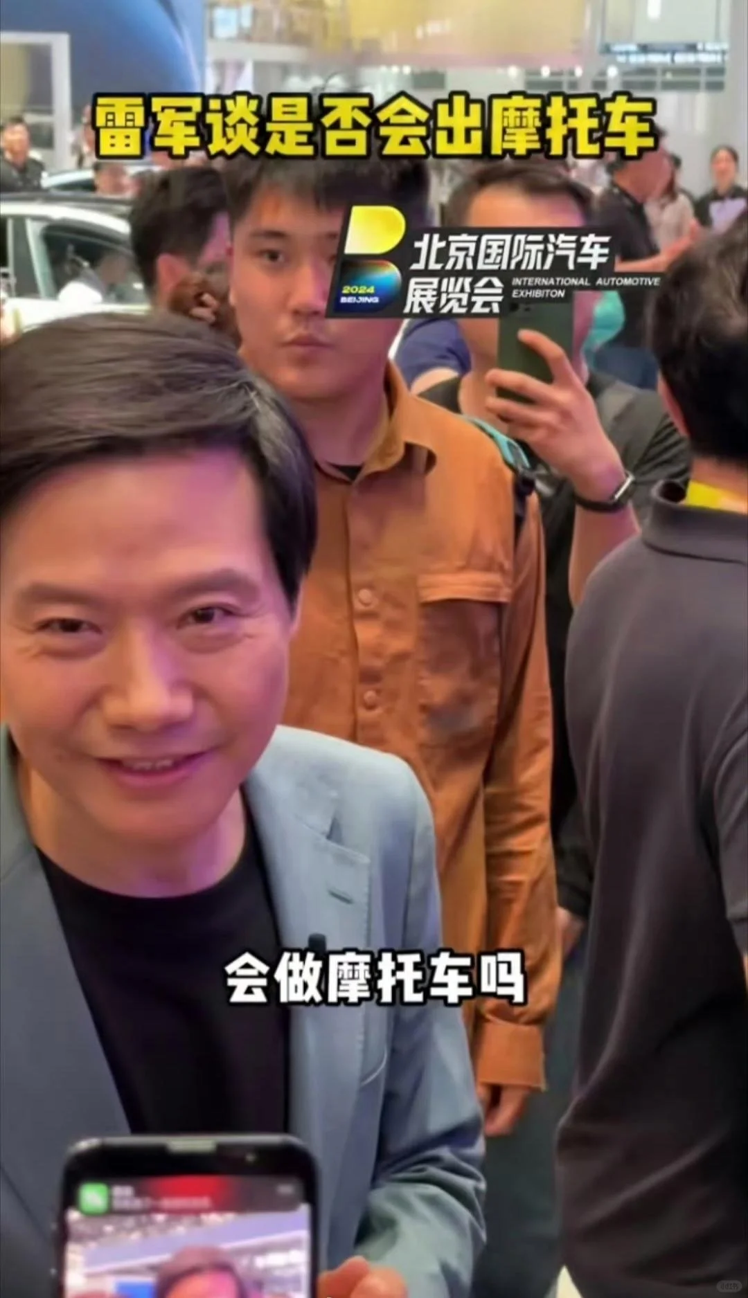 网友提问雷总：“会做摩托车吗？”
雷总的回答耐人寻味。
“我先专注把这个事情搞好...