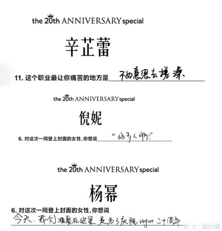 看到大家都这样我就放心了 ​​​