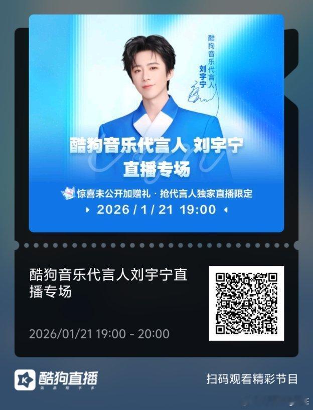 老大在酷狗直播快来看 网页链接