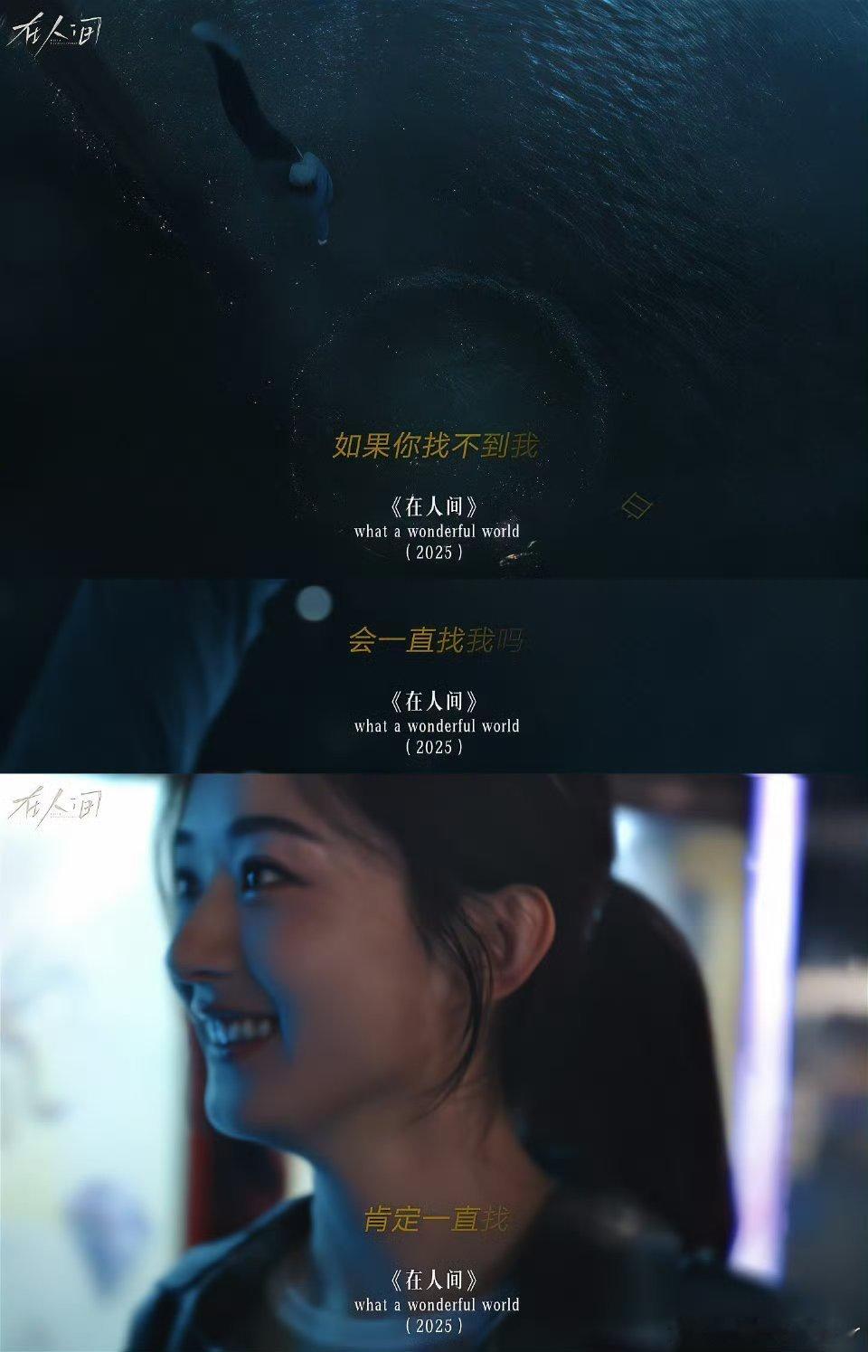 在人间风象星座必看在人间说真的《在人间》真的太对风象的胃口了!!!感觉这部剧就是