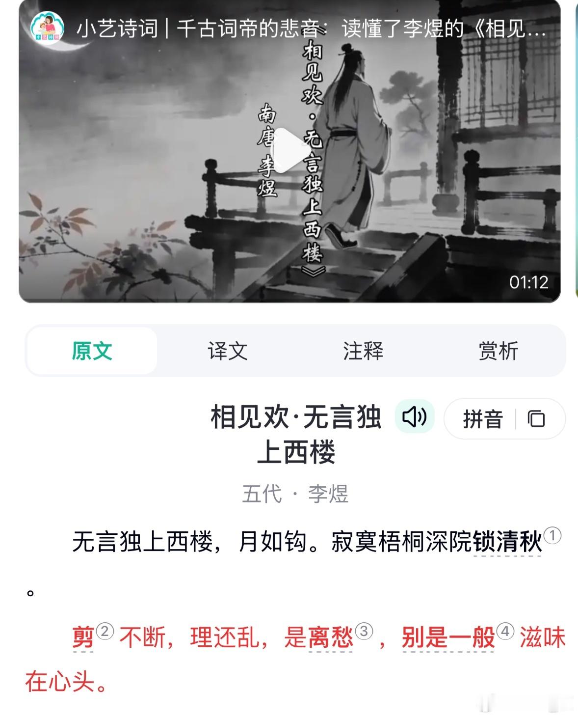现在就来揭露撒旦的错误❌，月光中的你，跟月亮女神—月中蛤蟆🐸—嫦娥1️⃣点关系