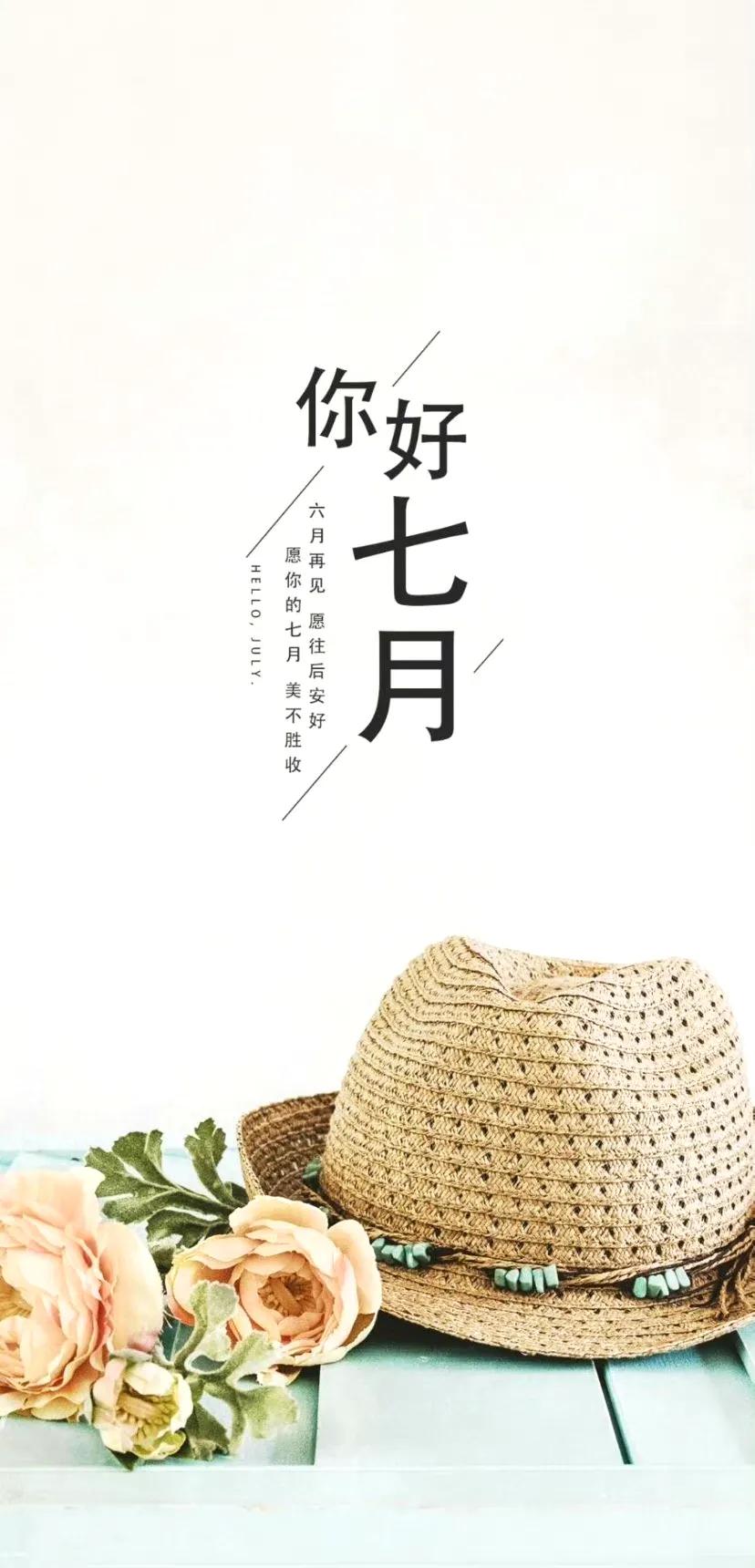 《激情人生》

七月戴着草帽
踏浪于海滨沙滩
我们追随她的影子
将大海爱了千遍万