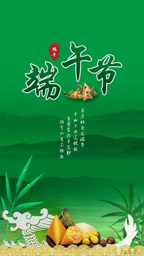 节分端午自谁言，万古传闻为屈原。 堪笑楚江空渺渺，不能洗得直臣冤。 ——唐 文秀