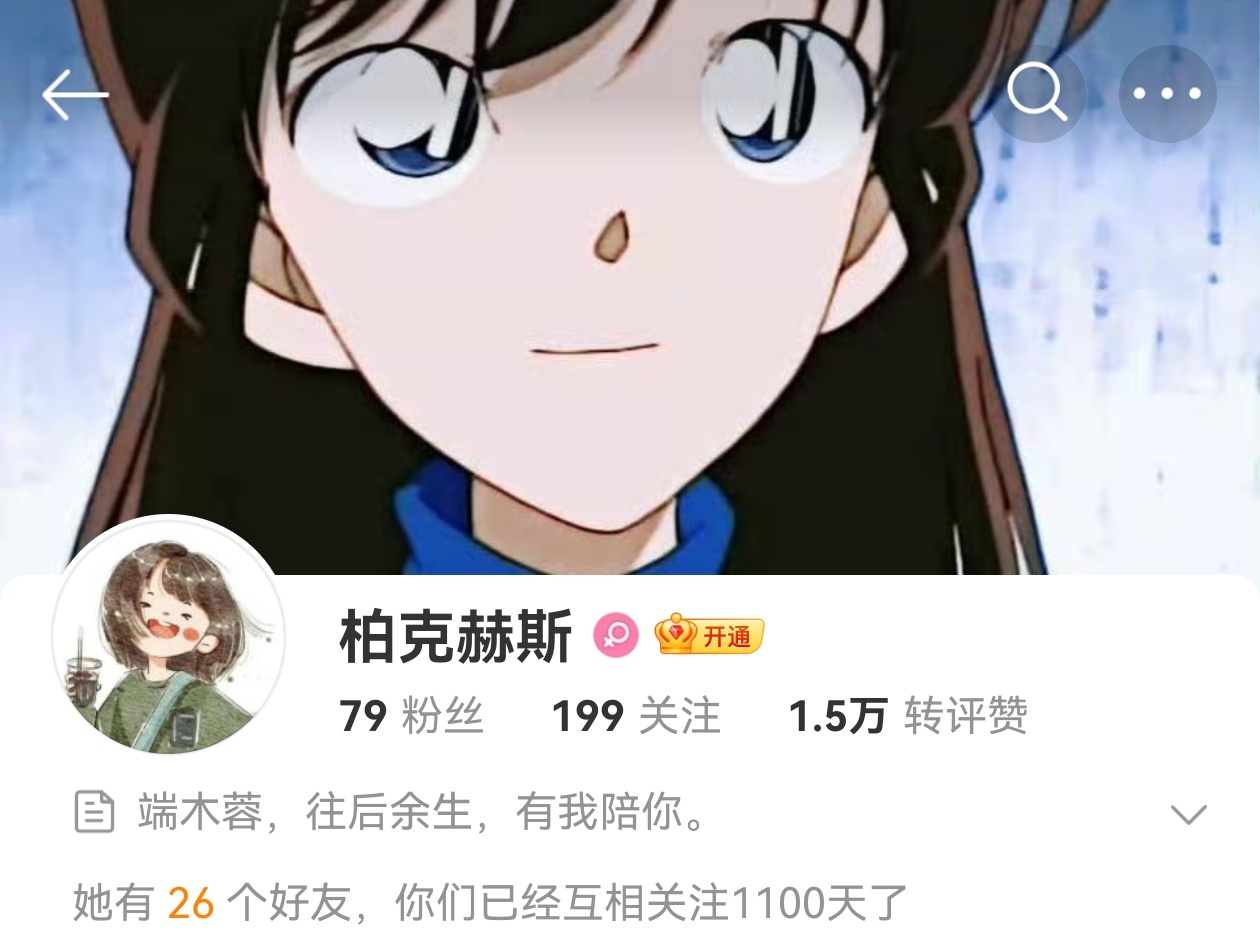 #日落大道120号[超话]#1100快乐[羞嗒嗒][羞嗒嗒] ​​​