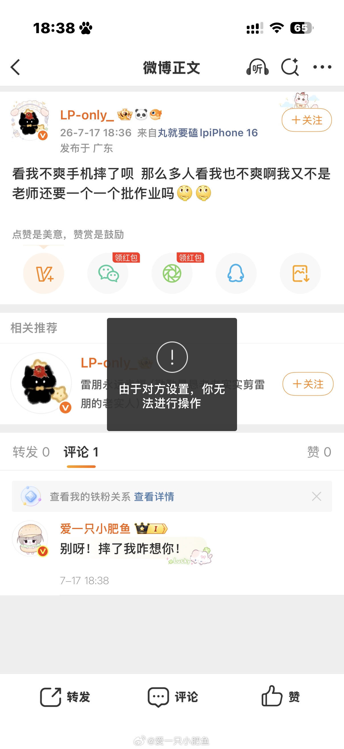 唉… 