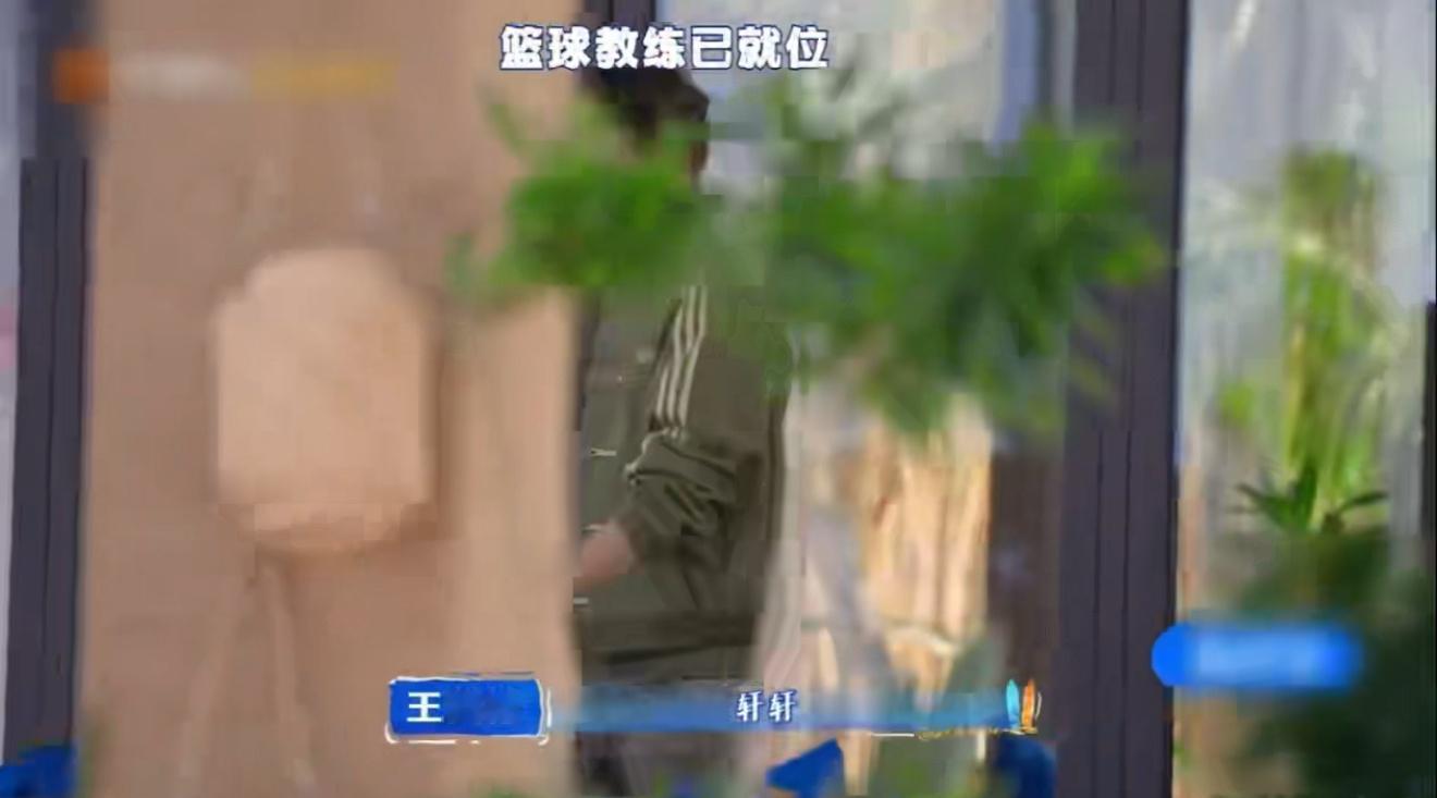 王鹤棣篮球生涯最受挫的一次 王鹤棣在篮球场上从来都是焦点，结果这次栽在了一个小朋