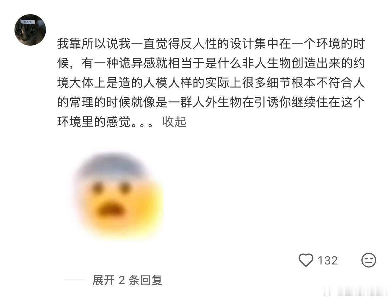 订酒店这件事上我好像有点本事 订酒店不再被华丽装修噱头吸引，深谙反人性设计的房间
