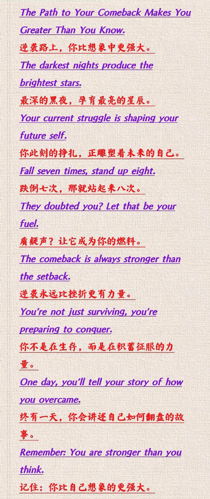 The Path to Your Comeback Makes You Grea