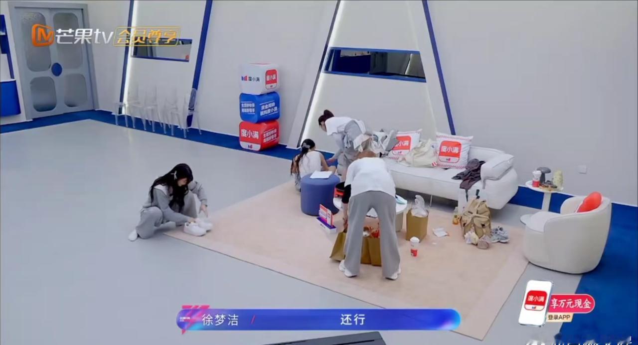 徐梦洁：我先闻闻，不臭再吃饭。观众：你闻之前想过我们的感受吗？小彩虹：没有，我只