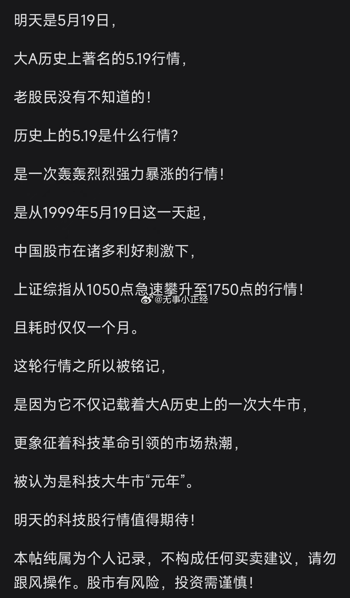 519行情 ​​​
