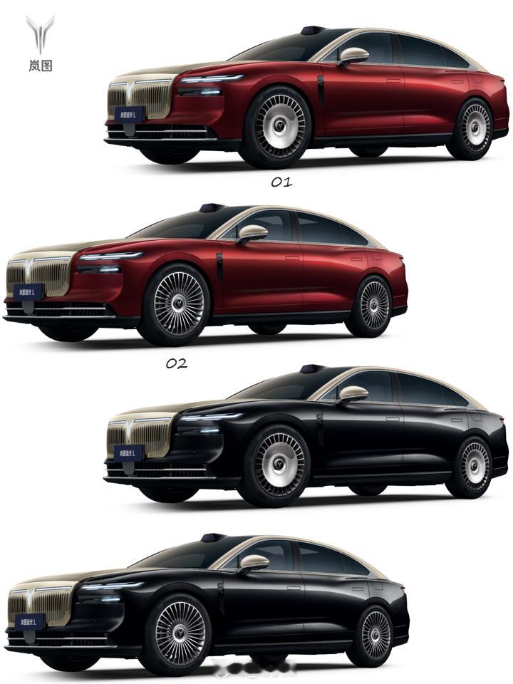 岚图追光L 【选轮毂】岚图追光L，大家说选几号鞋子好看