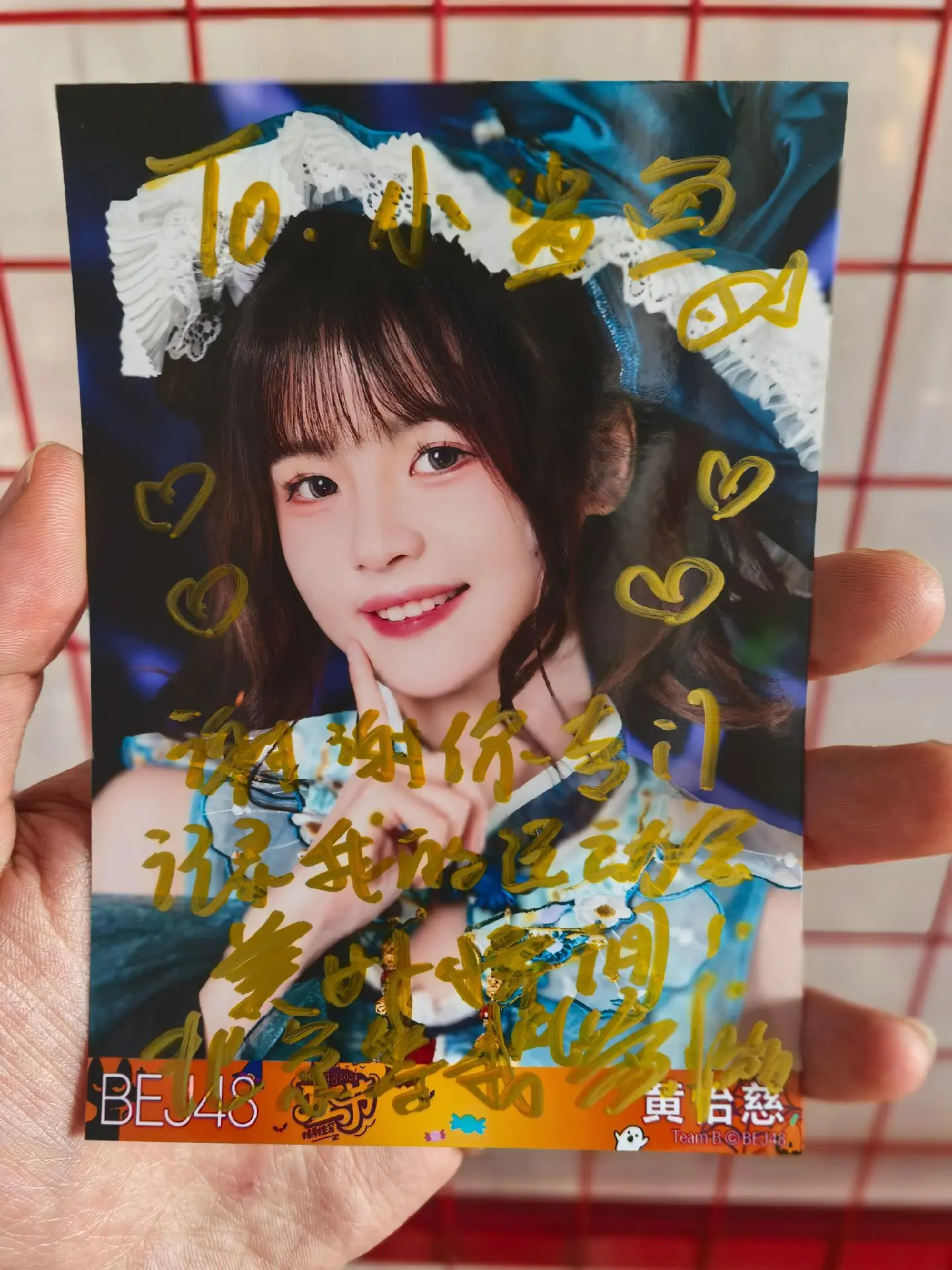 黄怡慈 黄宣绮 杭州运动会握手会