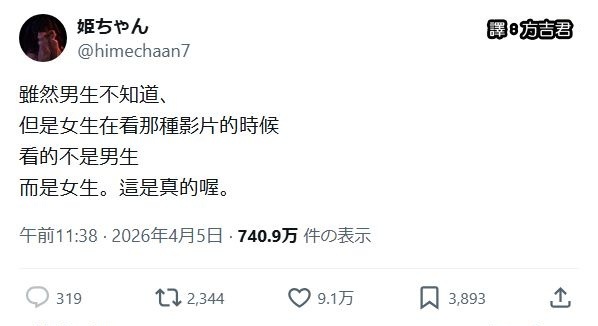 漂亮女优让人心旷神怡我还故意选那种男生不露脸的 