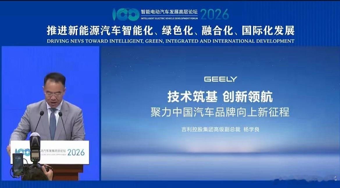 以前刚到销售公司当管培生的时候，是我们班主任，大家都羡慕书福奖，那时候吉利刚刚三