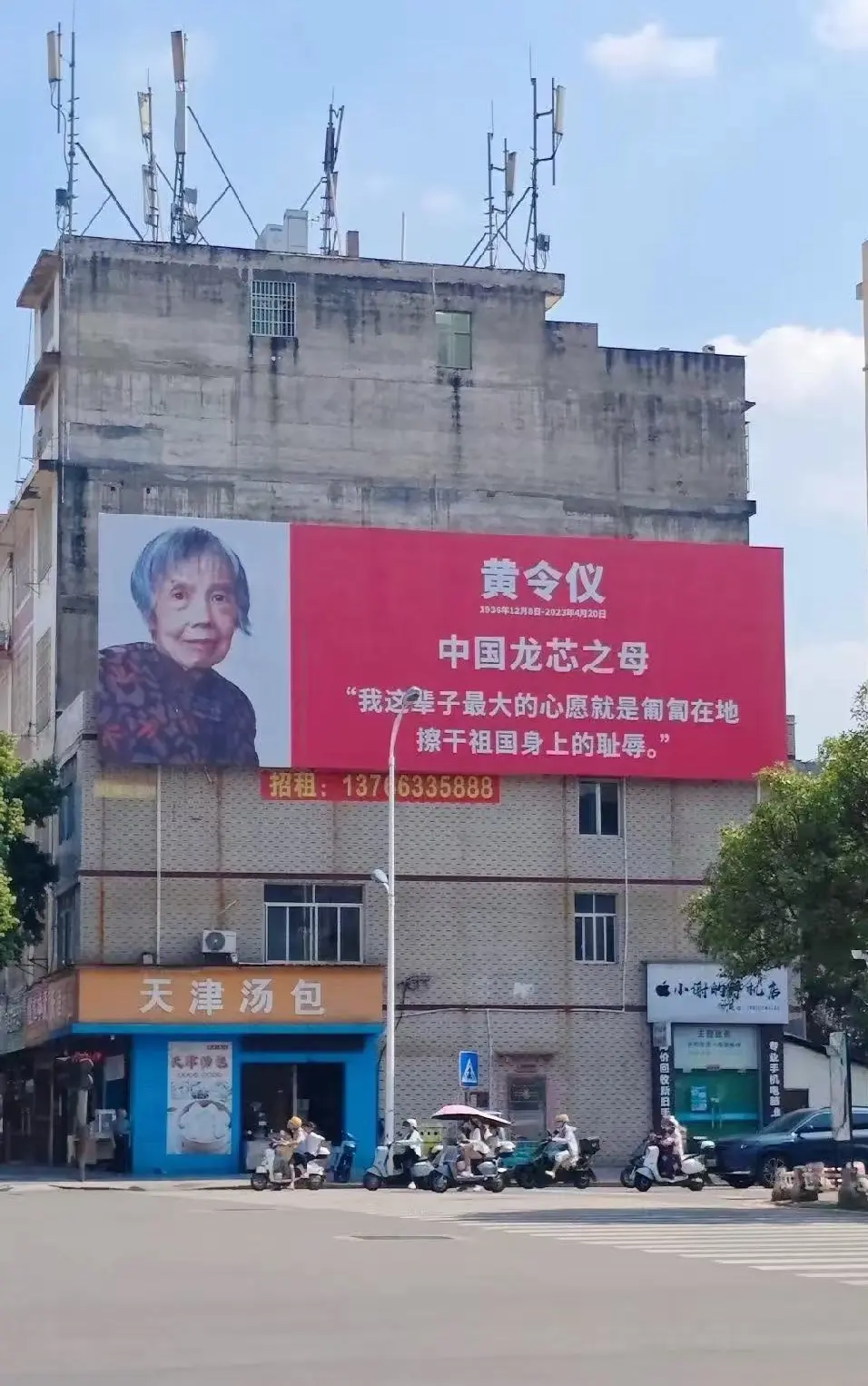 龙芯之母黄令仪。黄令仪语录 ❤️我这辈子最大的心愿，就是匍匐在地，擦干...