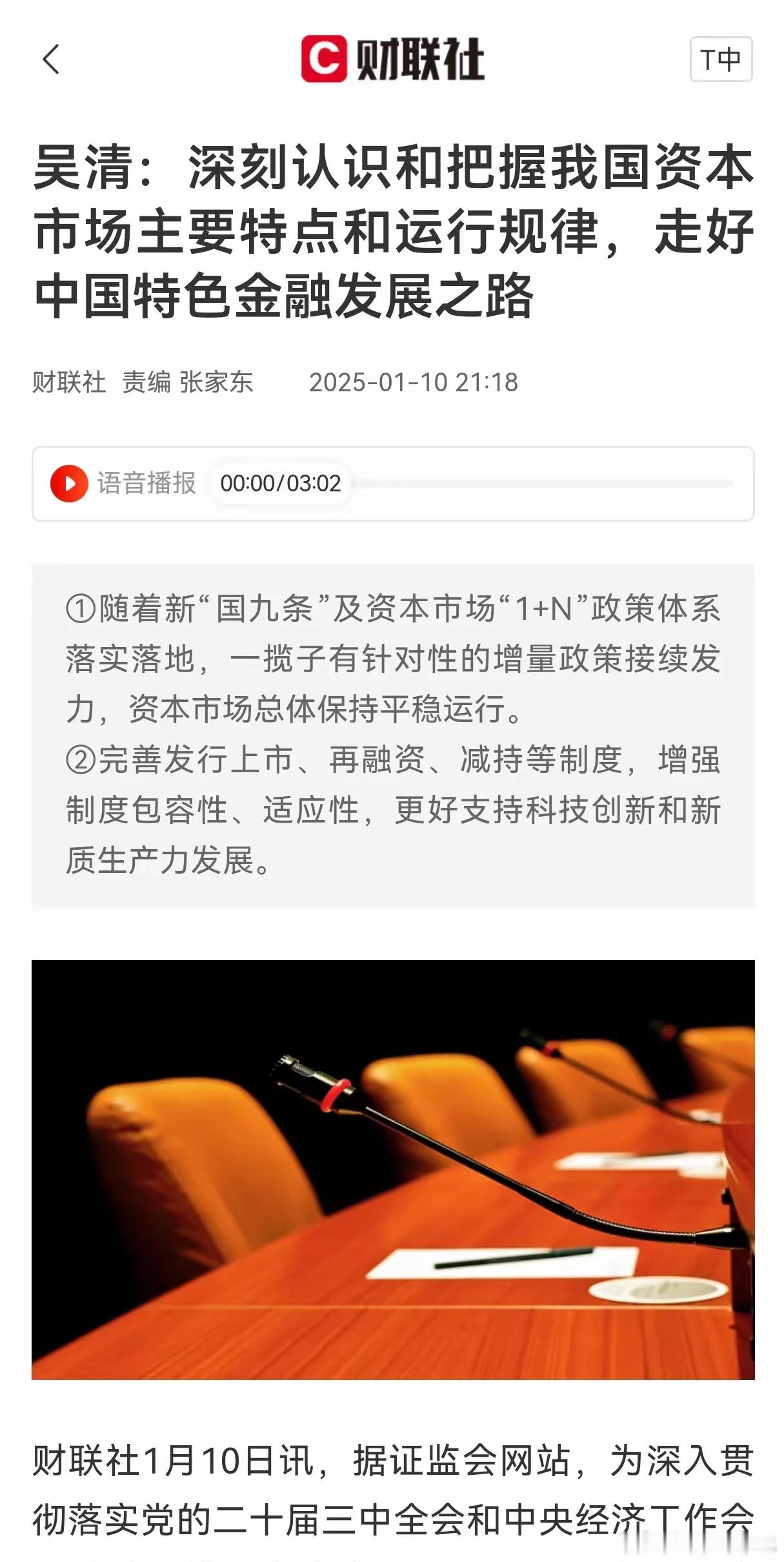 今天周六了再来简单聊聊市场，周五的下跌也说明了市场的孱弱不堪，下一步要考验315
