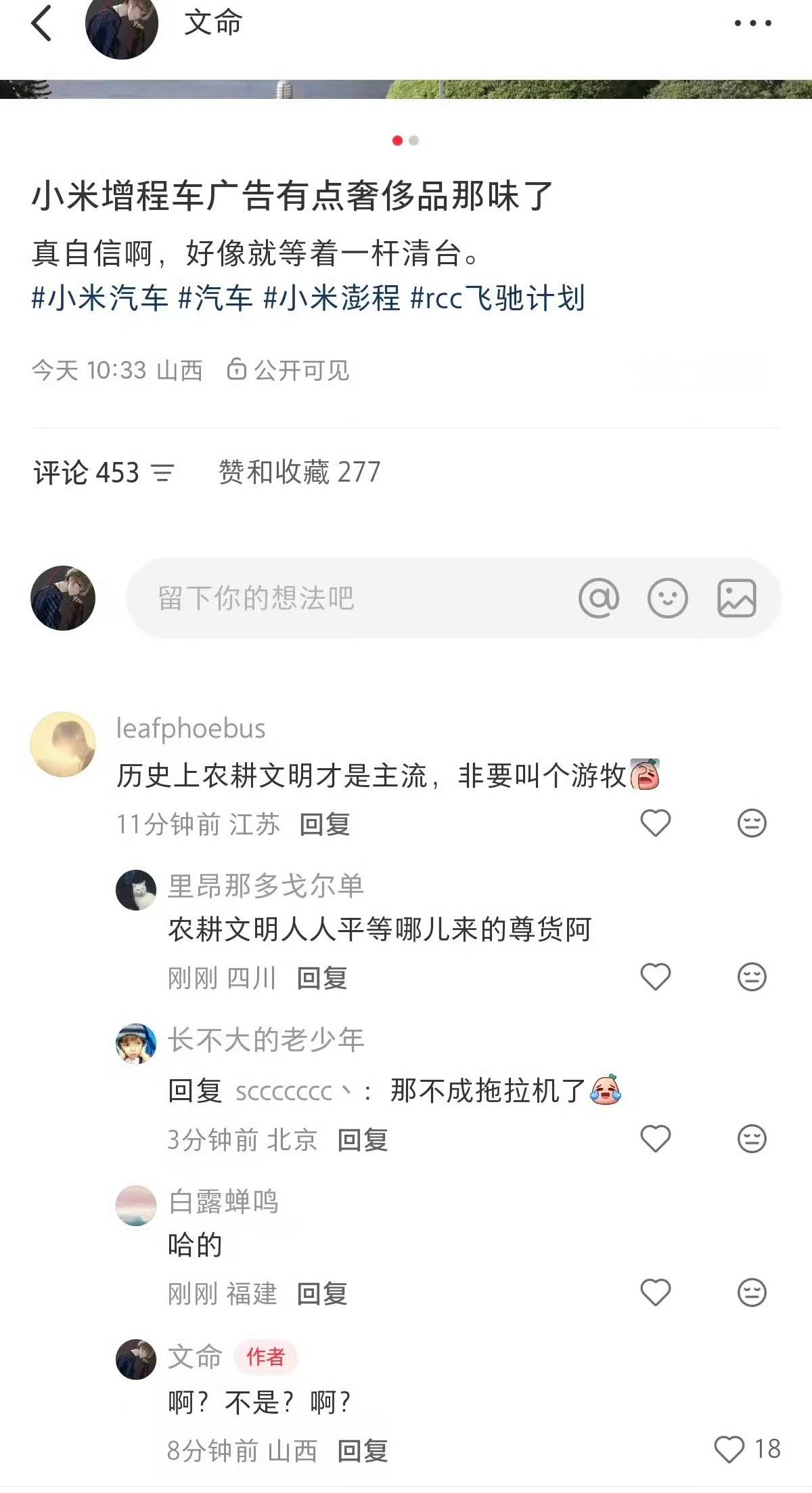 真的神人才能想到这个黑点为了黑而黑，演绎的淋漓尽致