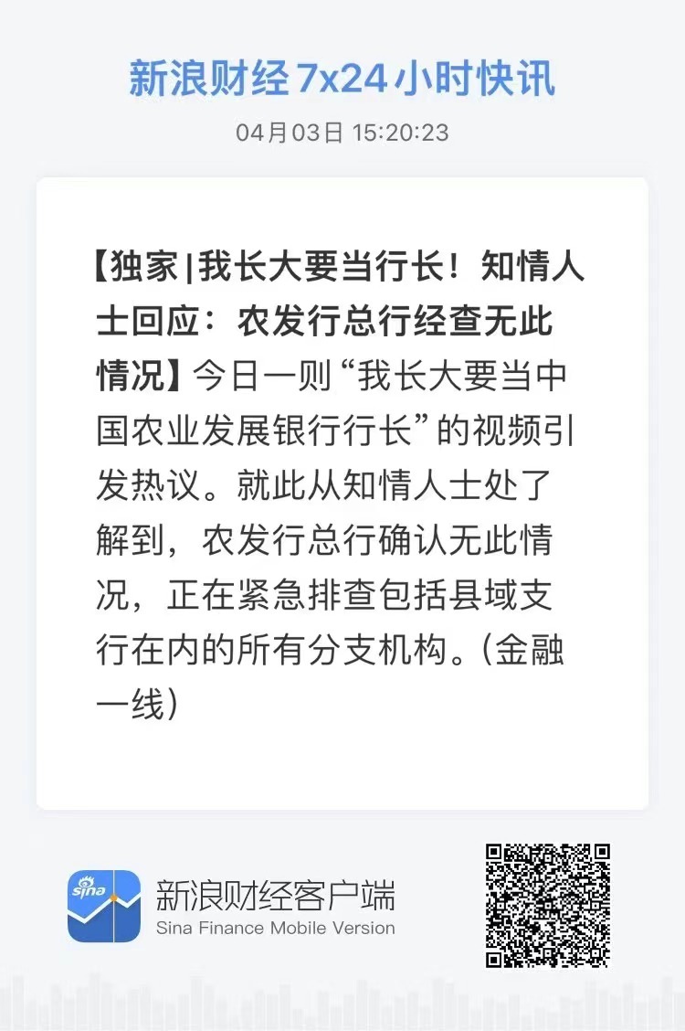 其实不能怪这个小孩。 ​​​
