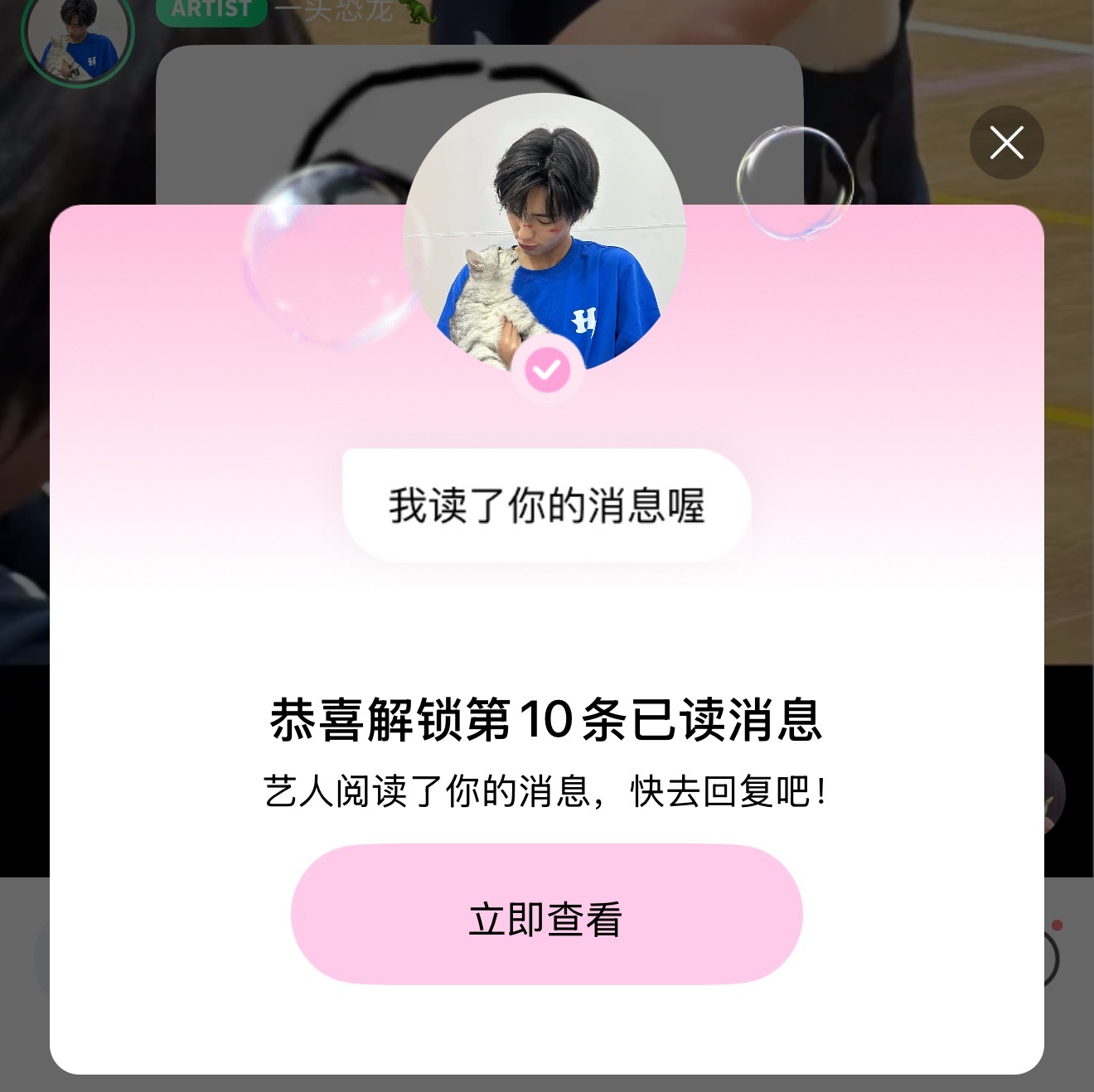 糊比我爱你… ​​​
