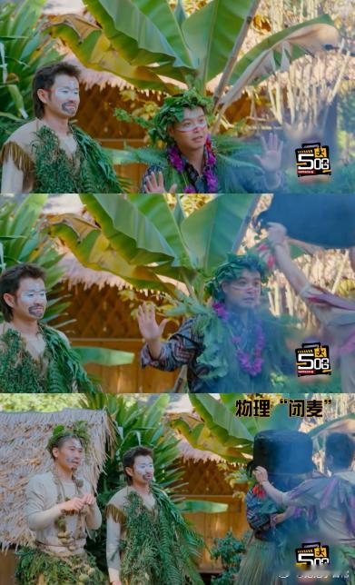 马頔头上好大一口锅哈哈哈哈哈马頔好好玩游戏招谁惹谁了，被邓超一口锅扣头上，烦得不