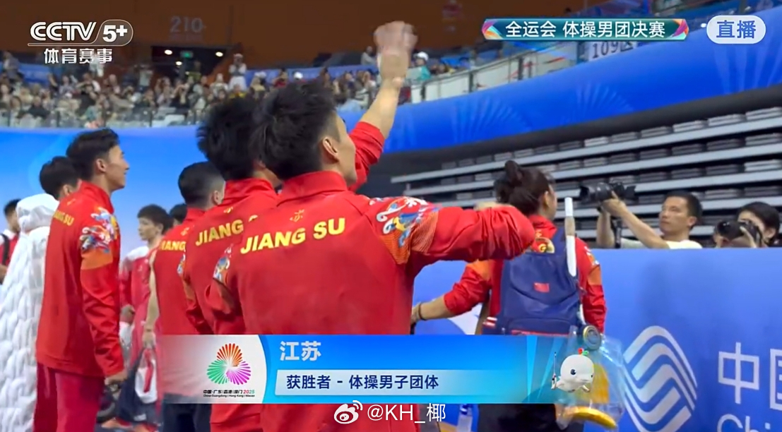恭喜我苏体操男团夺金！ 