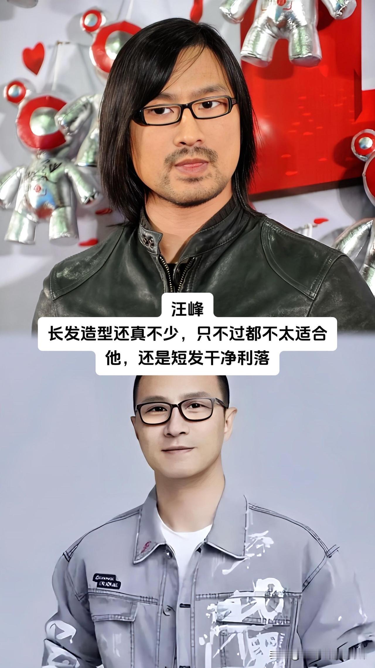 刘德华、吴京、甄子丹、汪峰、郭冬临、罗云熙、尹正、黄明昊，八位男星换发型反差感拉