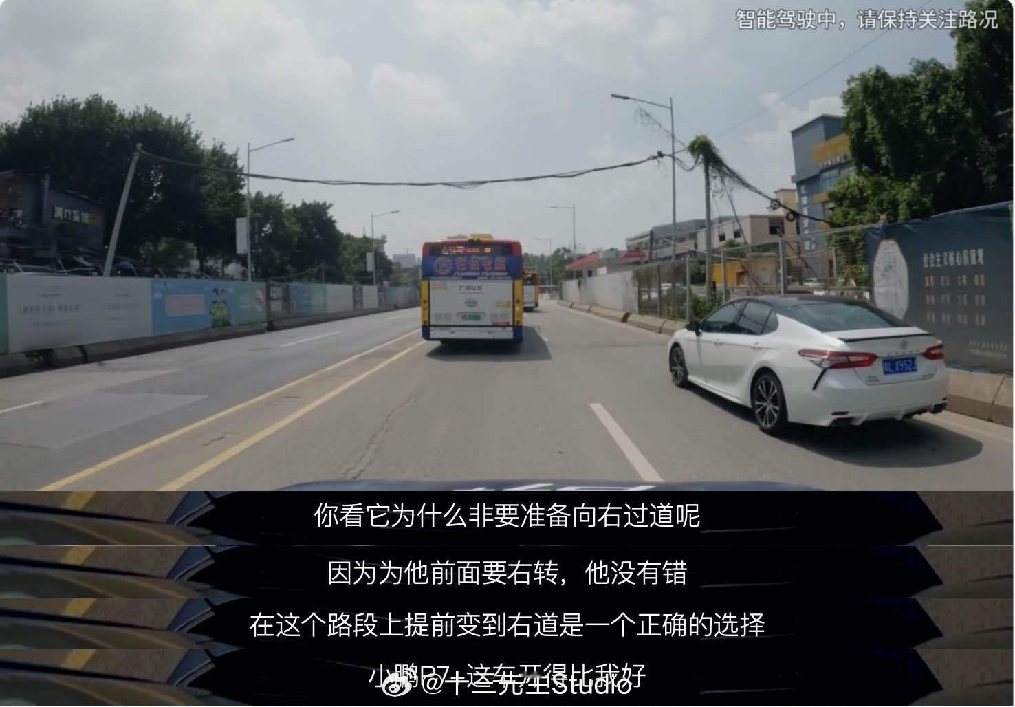 #何小鹏称p7+智驾开得比自己好# 说明P7+的算法和XNGP的逻辑应该很在线，