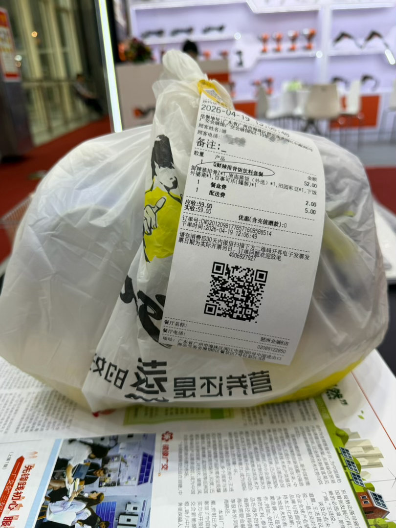 以前出差，展馆内都是难吃的盒饭。现在选择性太多了，有真功夫、煲仔饭、新疆手抓饭、