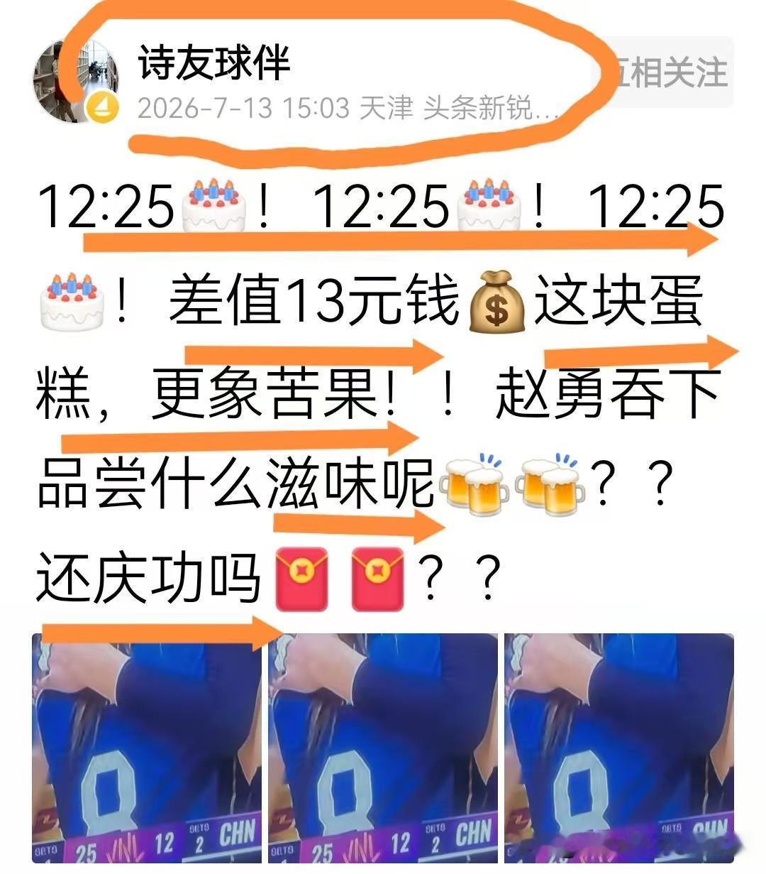 [玫瑰][玫瑰]中国女排世联赛香港站2-3输给世界排名第一的意大利队。其中：第四