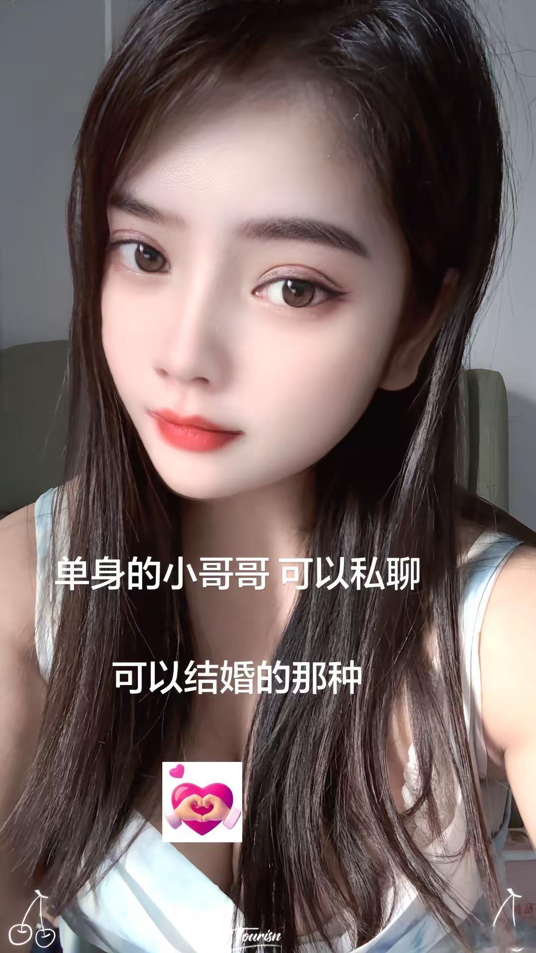 单身的小姐姐