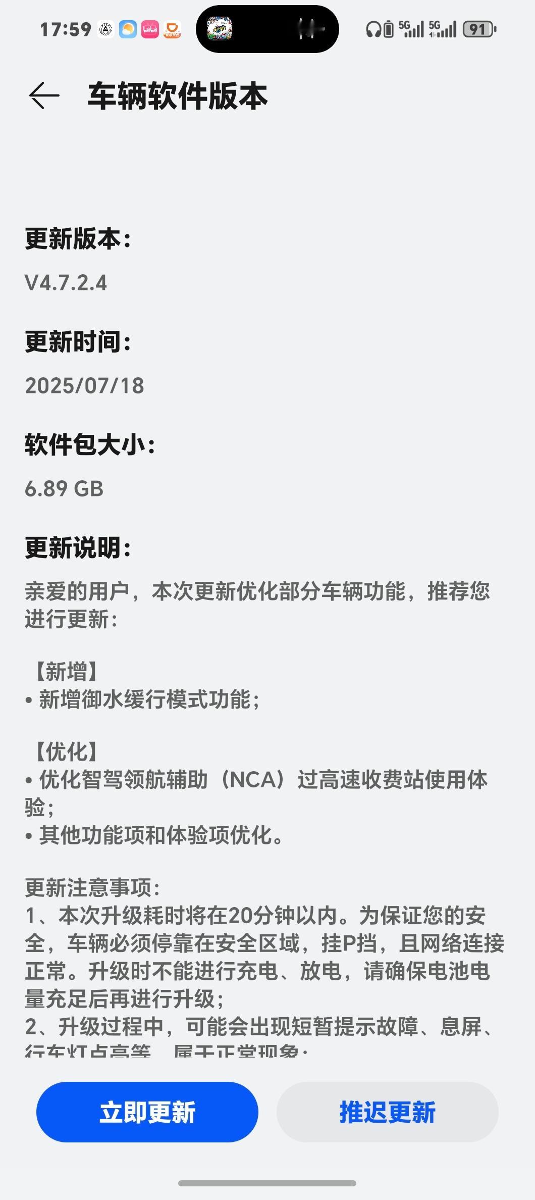我的问界M8又收到更新了，这车用着是真舒服。虽然我订了尊界，但我依旧认为M8五座