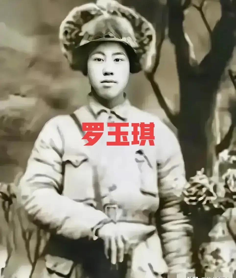 1935年，13岁小红军罗玉琪过草地时突然腹痛不止，碍于女同志就跑远处去方便，不