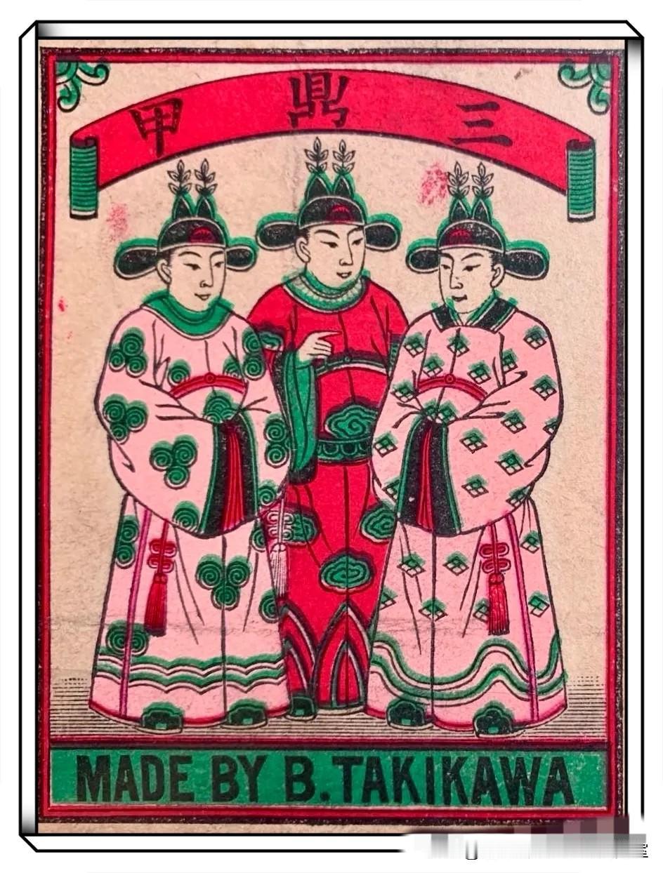 老商标里的“高考”及第宣传图
