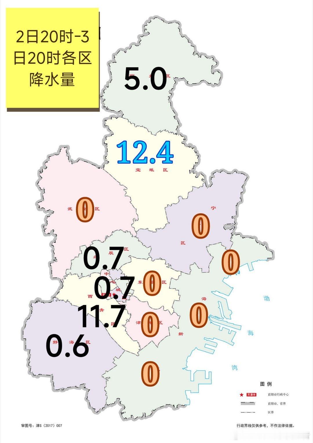 【雨情】受暖湿气流影响，今天白天本市出现分散性雷阵雨天气，全市自动站最大降水量出