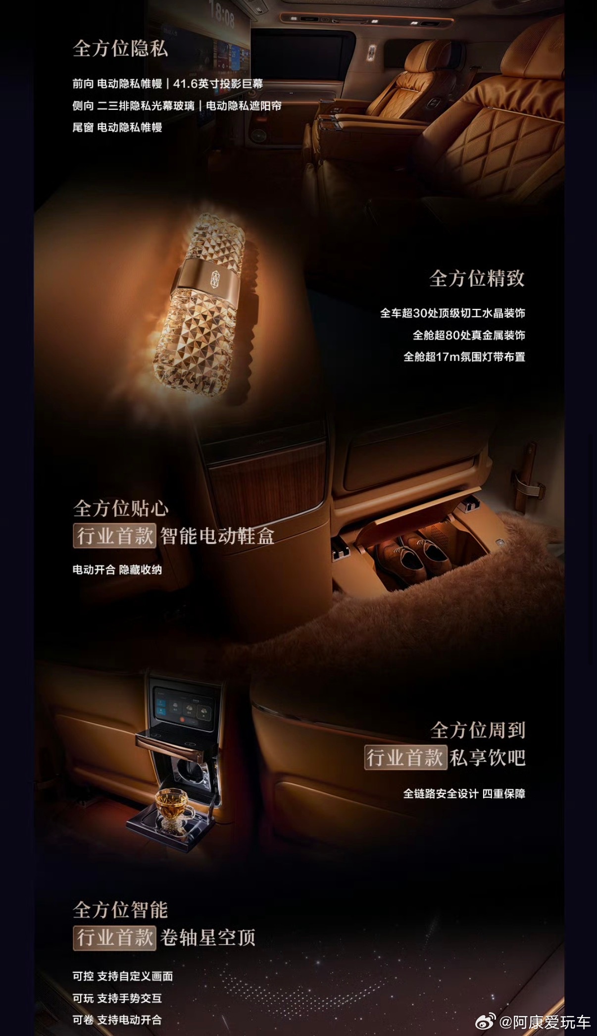 尊界V800全球最大MPV尊界v800预售价80至120万 尊界V800亮相，5