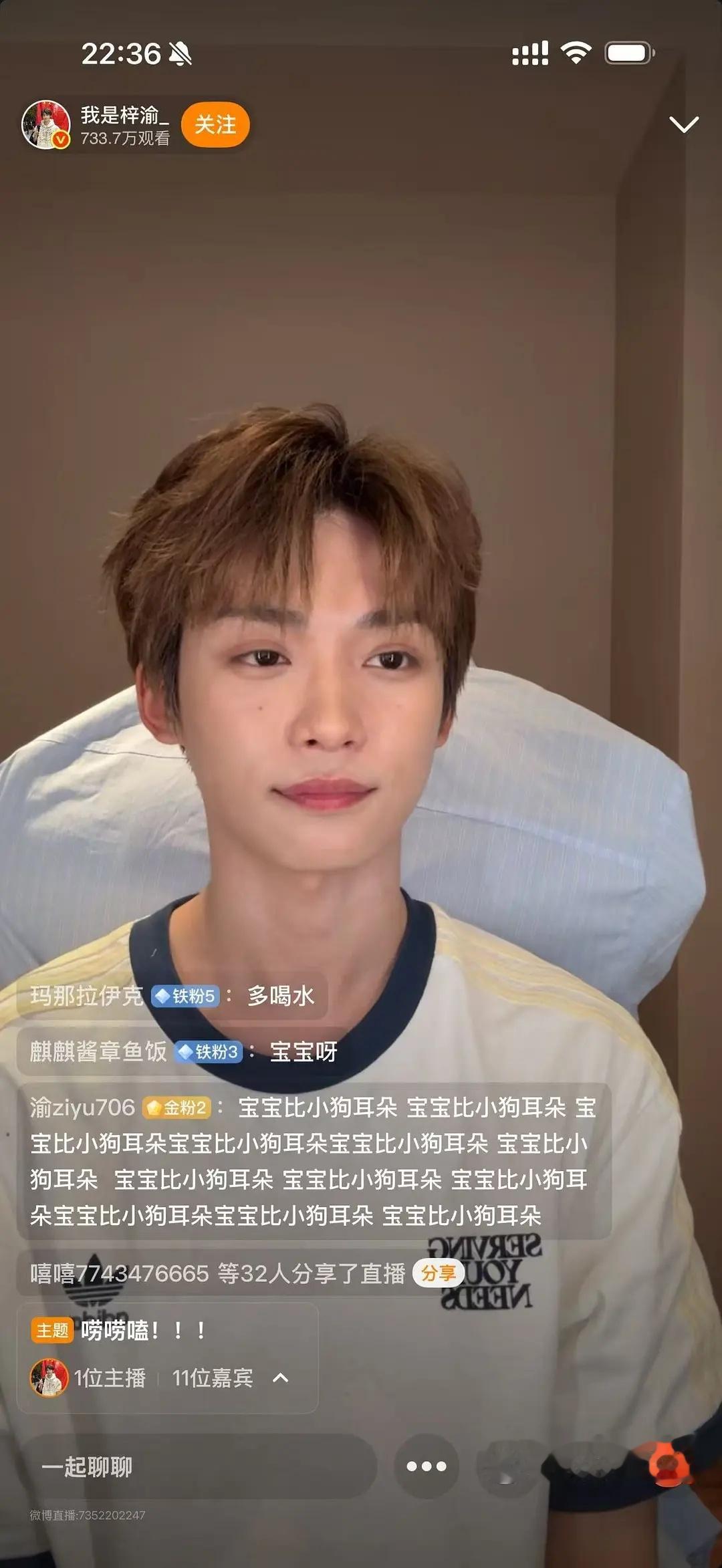 评价一下梓渝的状态吧，大家觉得怎么样 