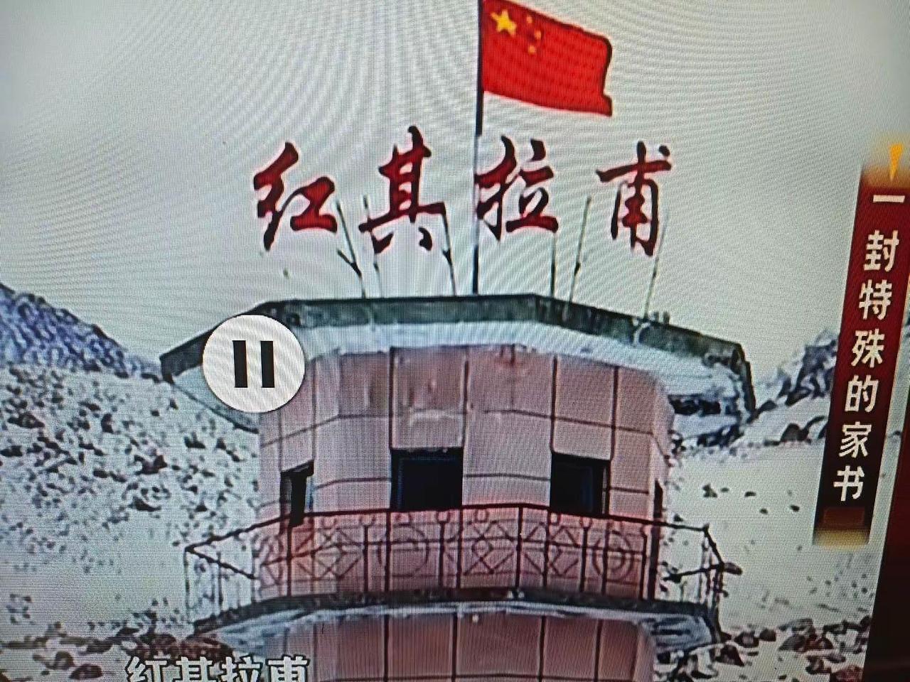宝宝的“寓意深远”……“红旗拉甫”伟大的国门