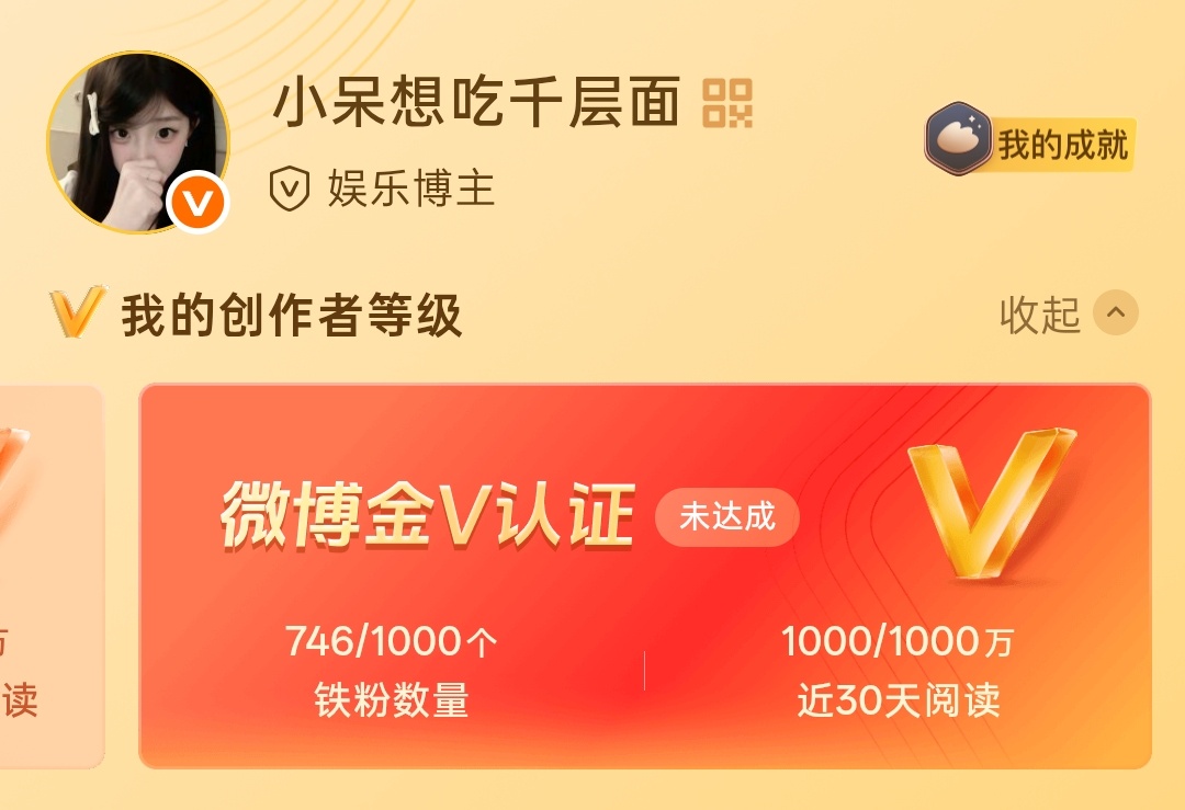时间不早了 欧尼们早点休息⪩. .⪨