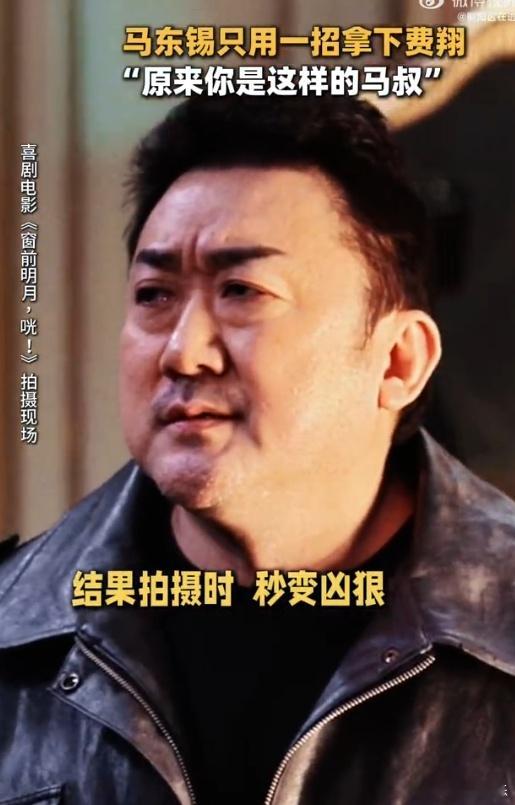马东锡即兴比心 甜倒费翔 马东锡和费翔的组合本就令人惊喜，这即兴比心的一幕更是让