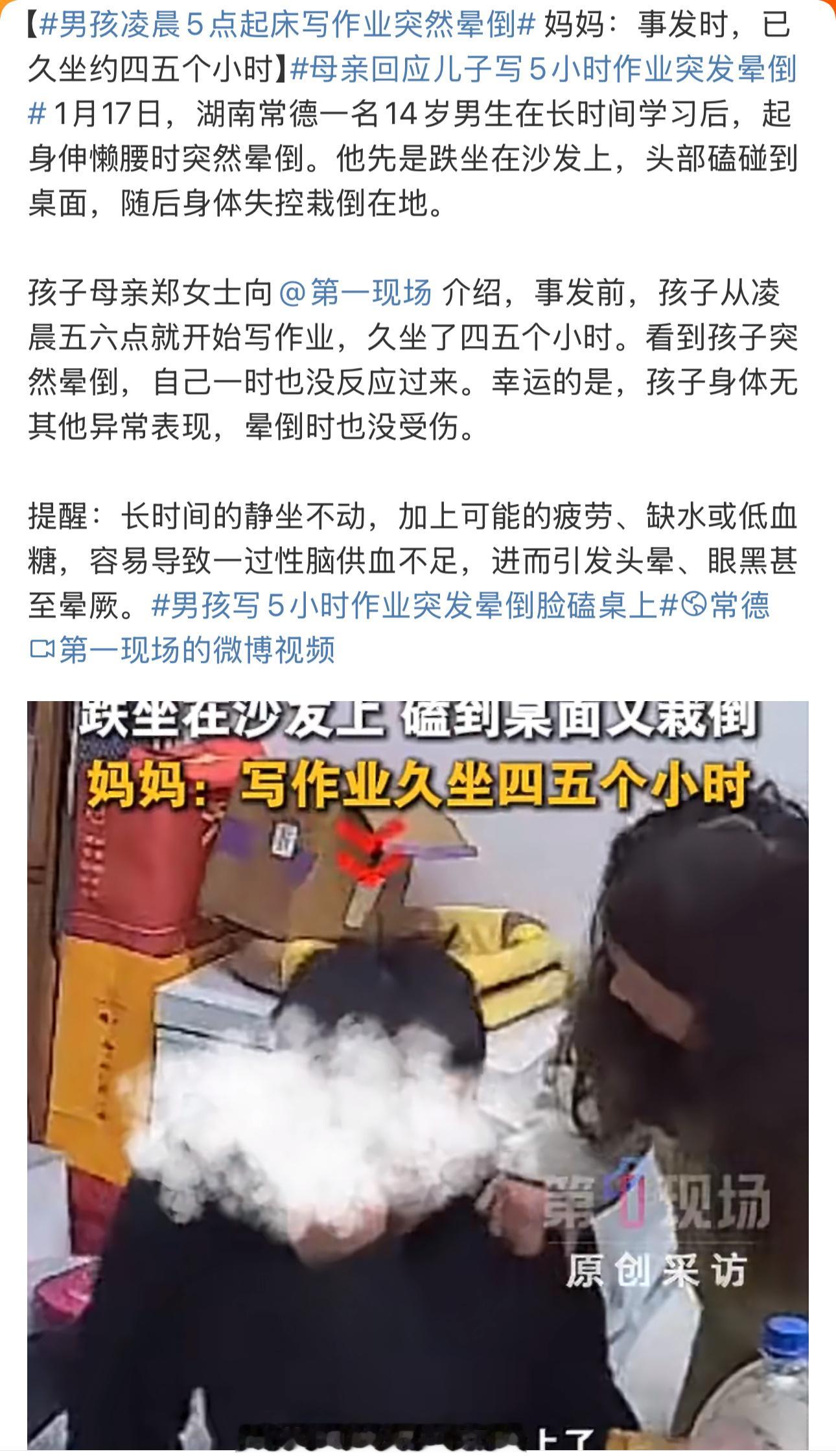 图二才是正确解释，遇到这种事，我们的媒体不是第一时间求证专业解读，而是抓住了视频