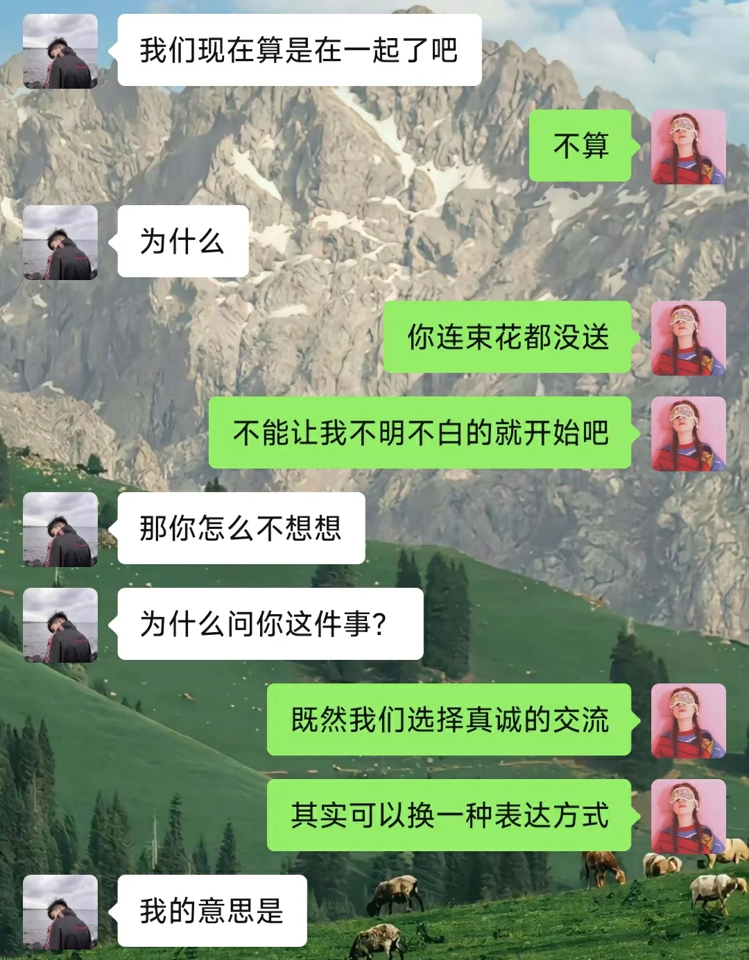当你学会欲擒故纵，他真的离不开你