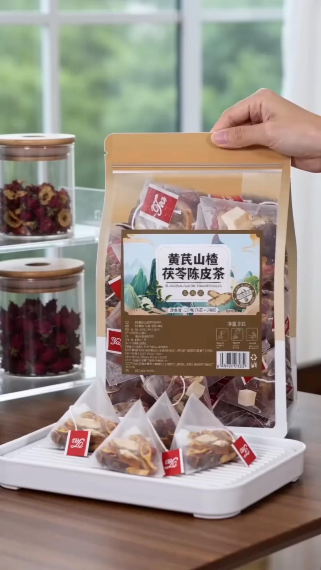黄芪陈皮茯苓山楂茶包 中式养生茶 独立包装茶包 养生茶饮推荐 健康饮品分享