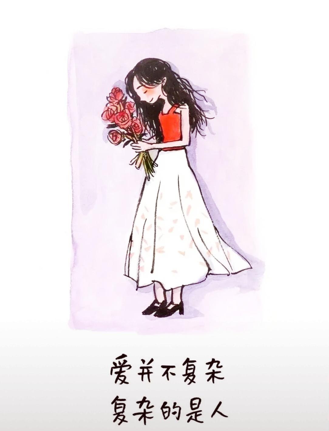 活得真诚、独特、潇洒，
这样活当然很美。
不过，首先要活得自在，
才谈得上这些。