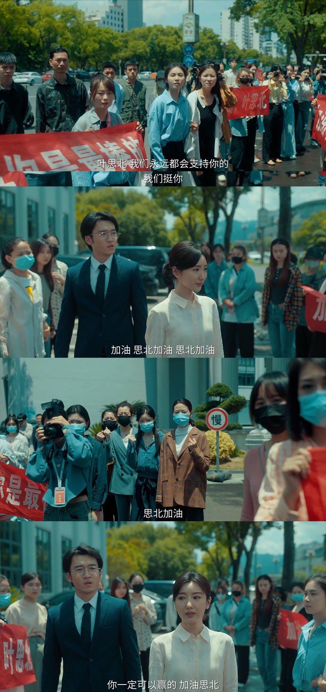 看完余生有涯乳腺终于通畅了 恶人终受惩罚！这个结局对乳腺也太友好了，剧情解气又上