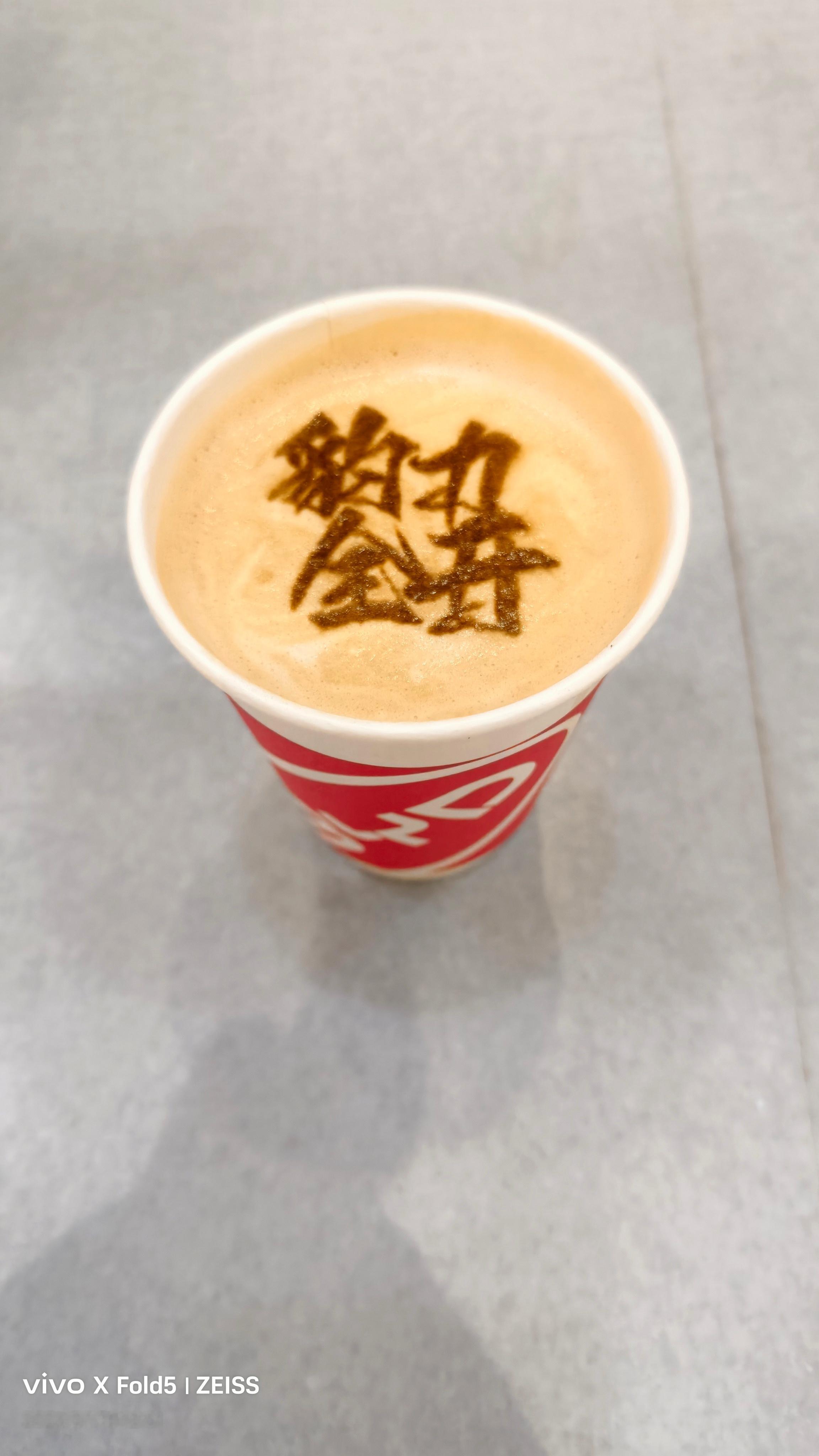 第一次喝豹力全开的咖啡汽场全开大v聊车新能源汽车