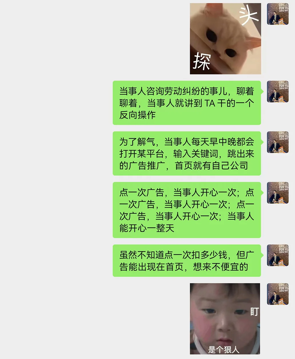 这也行？！丨当事人好小众的复C方式